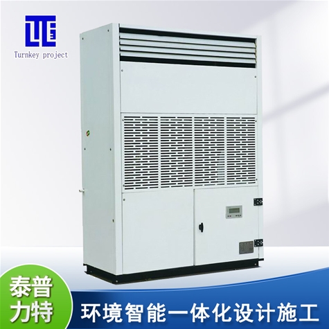 柜式空調機組